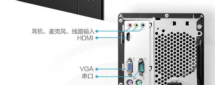 聯想啟天 M54c臺式機