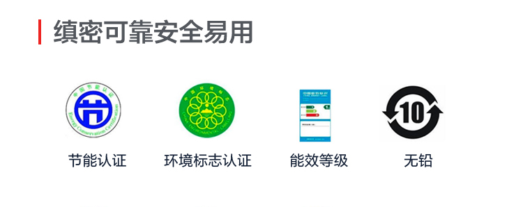 聯想啟天 M54c臺式機