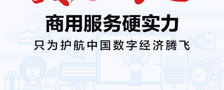 聯想代理提供聯想Premier Support尊享服務