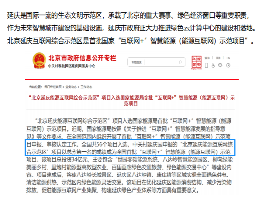 聯想電腦經銷商_聯想IDC服務解決方案