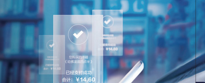 聯想供應商推出聯想智慧書業解決方案