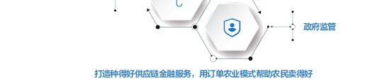 聯想代理商推出聯想智慧農業解決方案