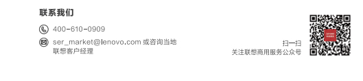 聯想代理商推出聯想智慧農業解決方案