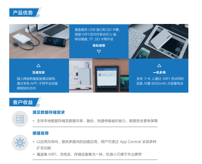 聯想渠道經銷商推出聯想數據安全解決方案