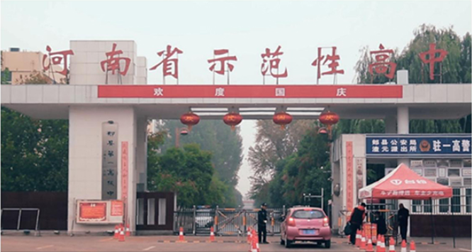 聯想智慧黑板引入學校課堂，北京正方康特倡導智慧教育