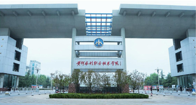 聯想供貨商助力黃河水利職業技術學院提供定制化服務