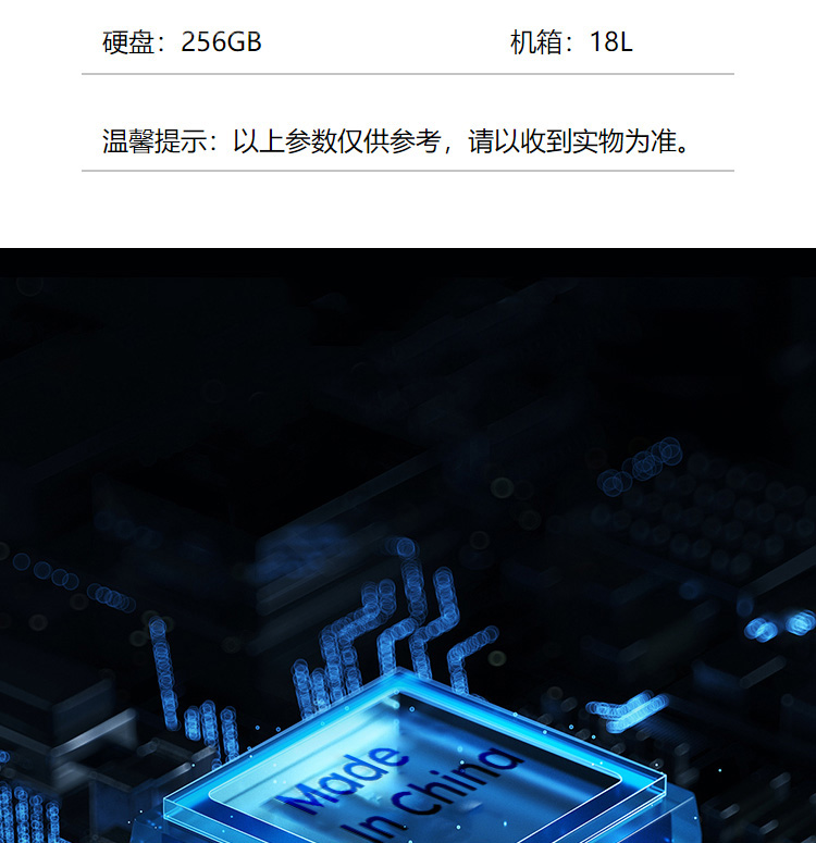 聯想開天 M636T