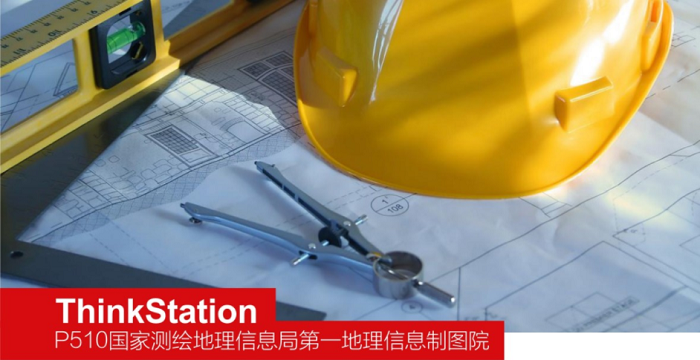 聯想ThinkStation P510搭載高主頻處理器，運行速度更快