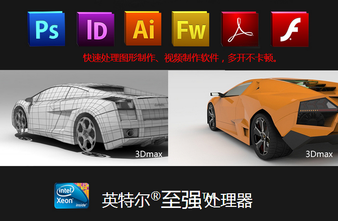 聯想工作站ThinkStation P910