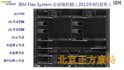 聯想ThinkSystem SN850服務器如何化繁為簡