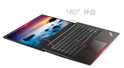ThinkPad E490筆記本怎么樣?辦公娛樂筆記本哪個好?