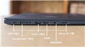 ThinkPad T490便攜與性能兼得_ThinkPad T系列推薦2020