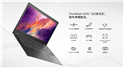 聯想ThinkPad X395高端商務筆記本怎么樣?2020性能好的商務筆記本推薦 