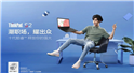 thinkpad代理_帶你領略新款thinkpad s2 2020評測