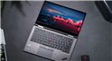 聯想電腦代理商_帶你速看ThinkPad X1 Yoga 2020商務筆記本評測 