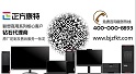 辦公電腦供應商_告訴你企業采購電腦為什么要上聯想E采