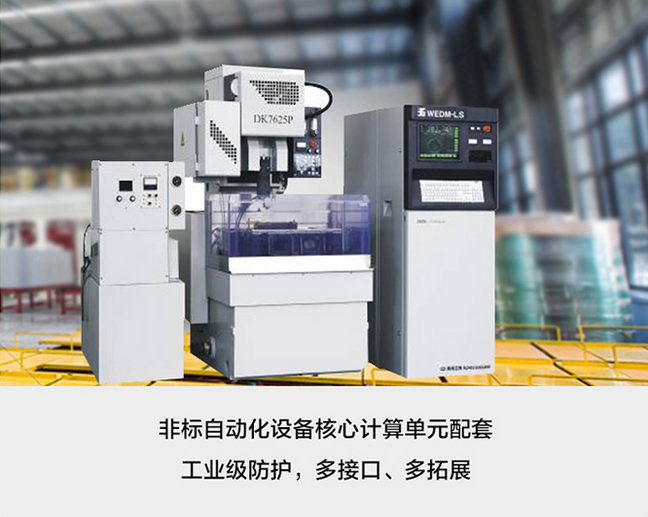 聯想工控機IPC-830具有哪些優越性？聯想工控機可滿足復雜的工業制造需要