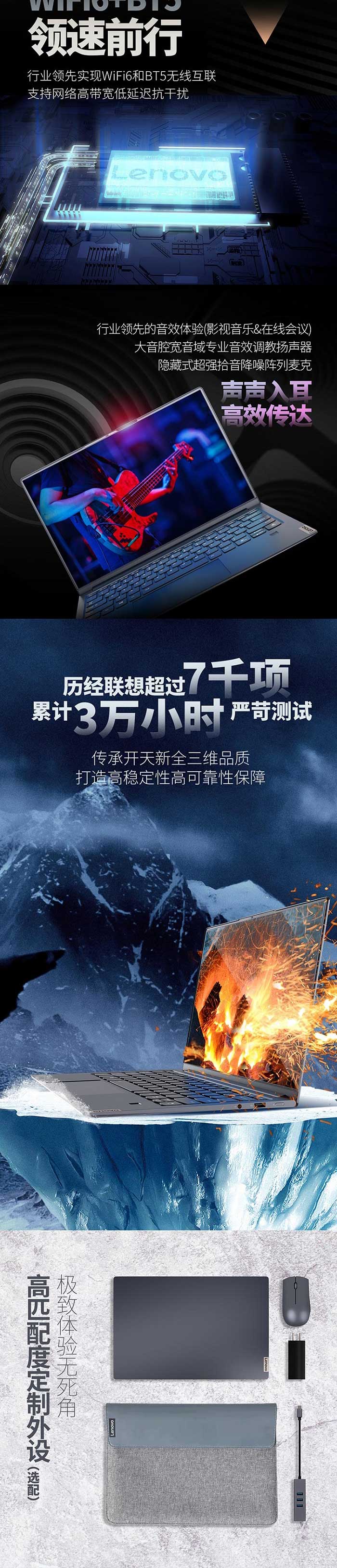 聯想開天N8系列