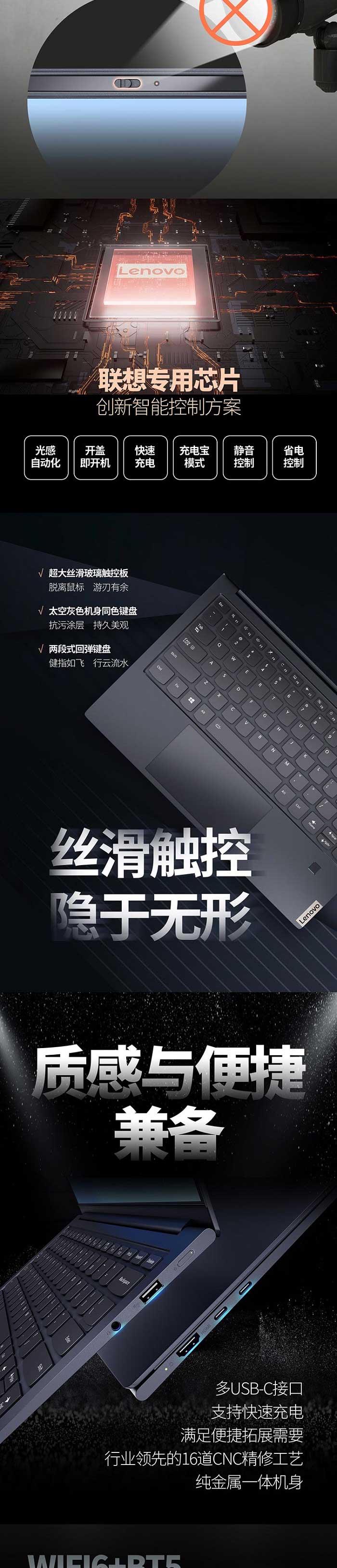 聯想開天N8系列