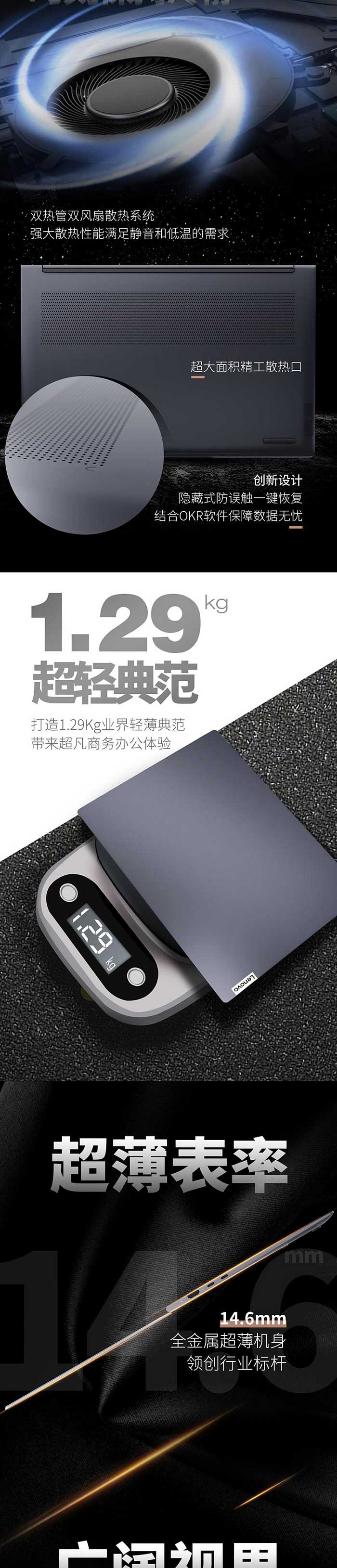聯想開天N8系列
