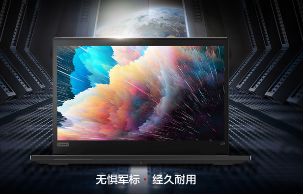 聯想Thinkpad L13怎么樣
