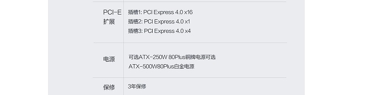 聯想TS90X塔式服務器