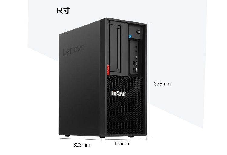 聯想TS90X塔式服務器