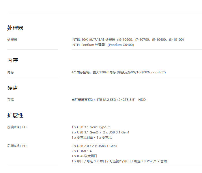 聯想ThinkServer T100C塔式服務器