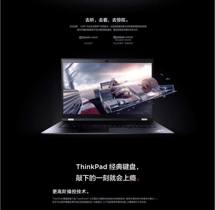 北京聯想電腦代理商