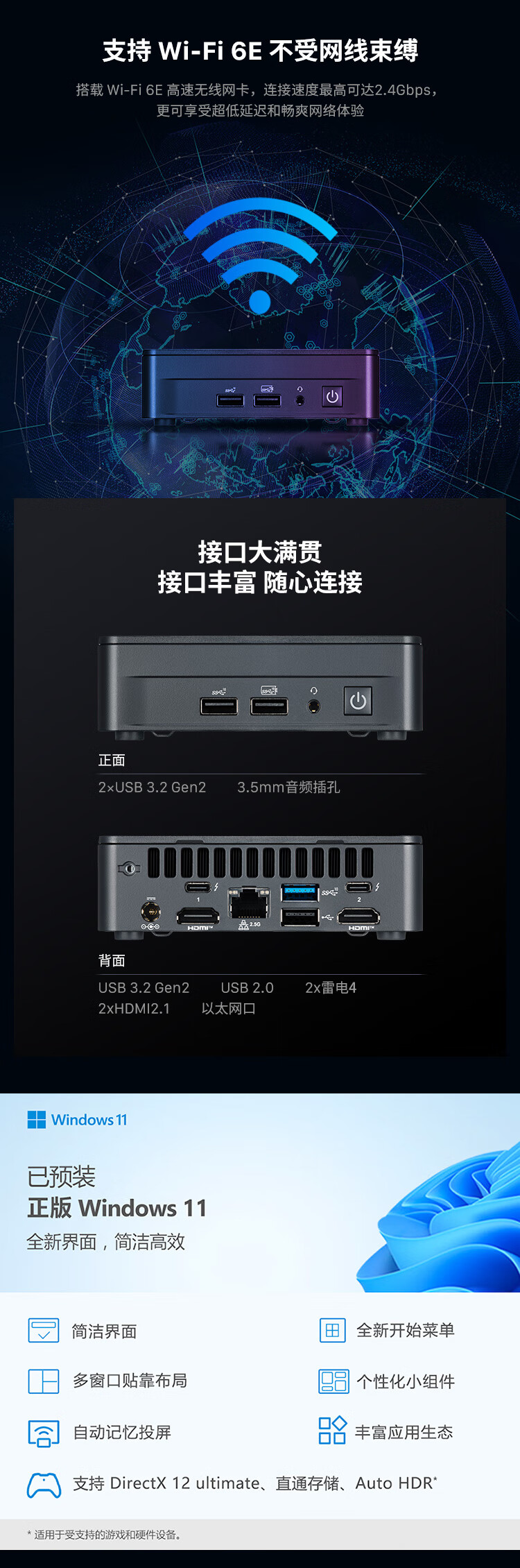 聯想百應NUC迷你主機-先鋒山丘