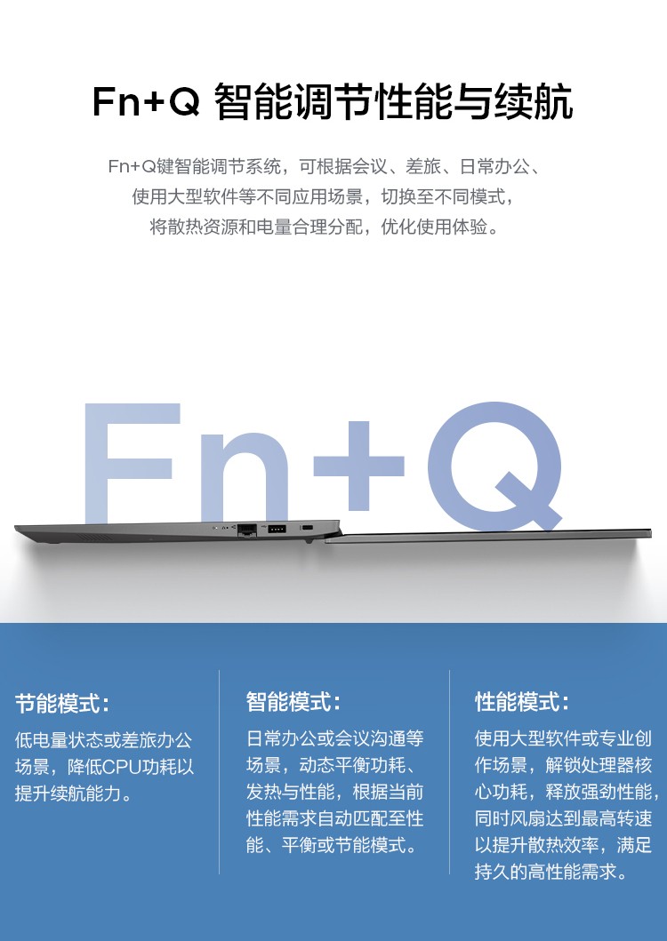 聯想揚天筆記本V15 酷睿i503