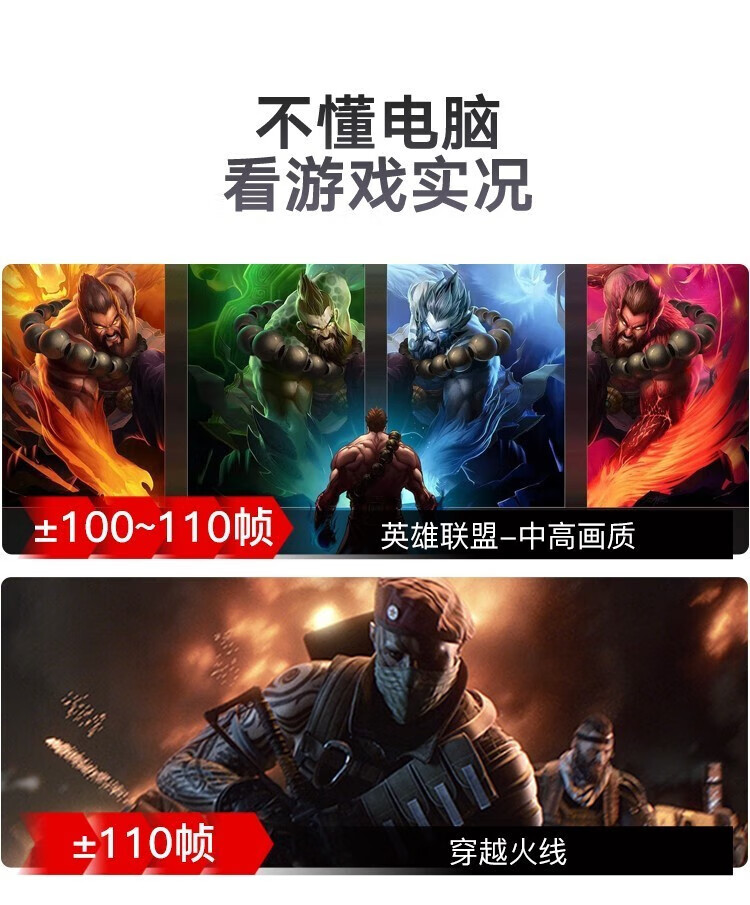 聯想揚天筆記本 S15 銳龍版