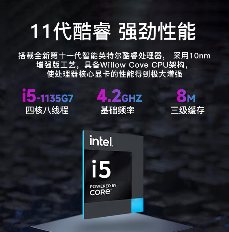 聯想揚天筆記本V14 酷睿i5