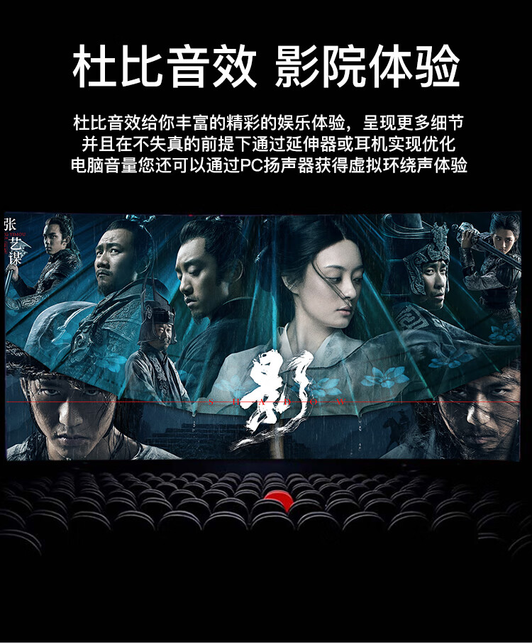 聯想揚天筆記本V14 銳龍版