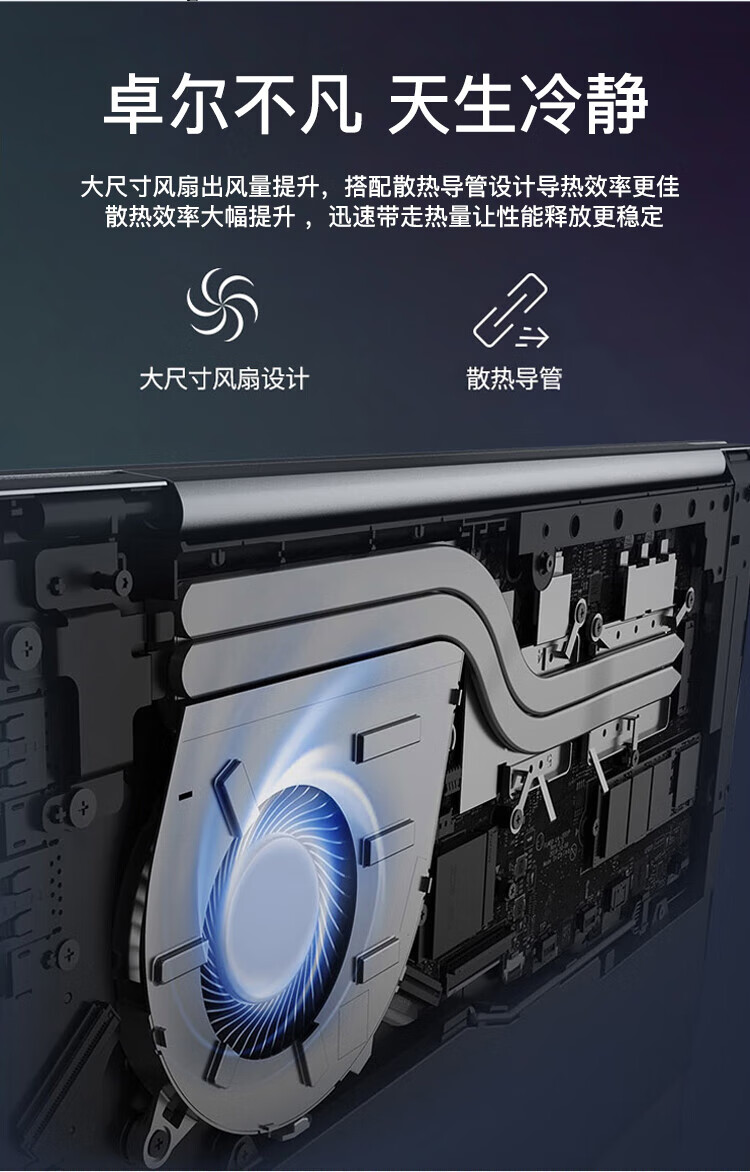聯想揚天筆記本V14 銳龍版