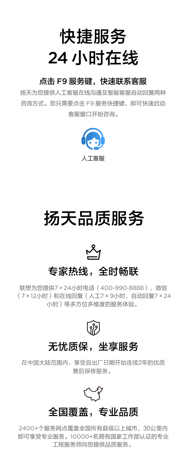 聯想揚天筆記本 S15 酷睿版