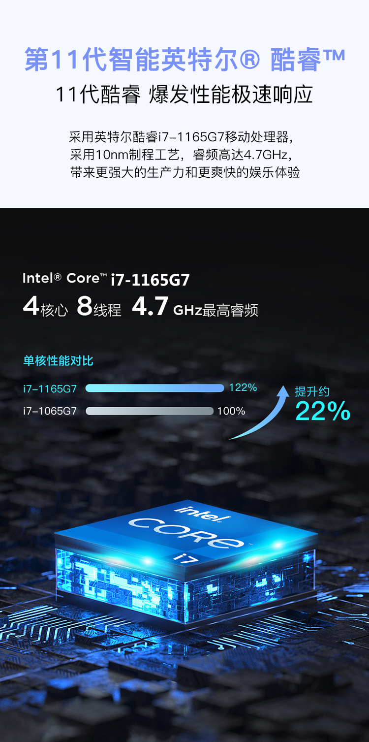 聯想揚天筆記本V15 酷睿i7