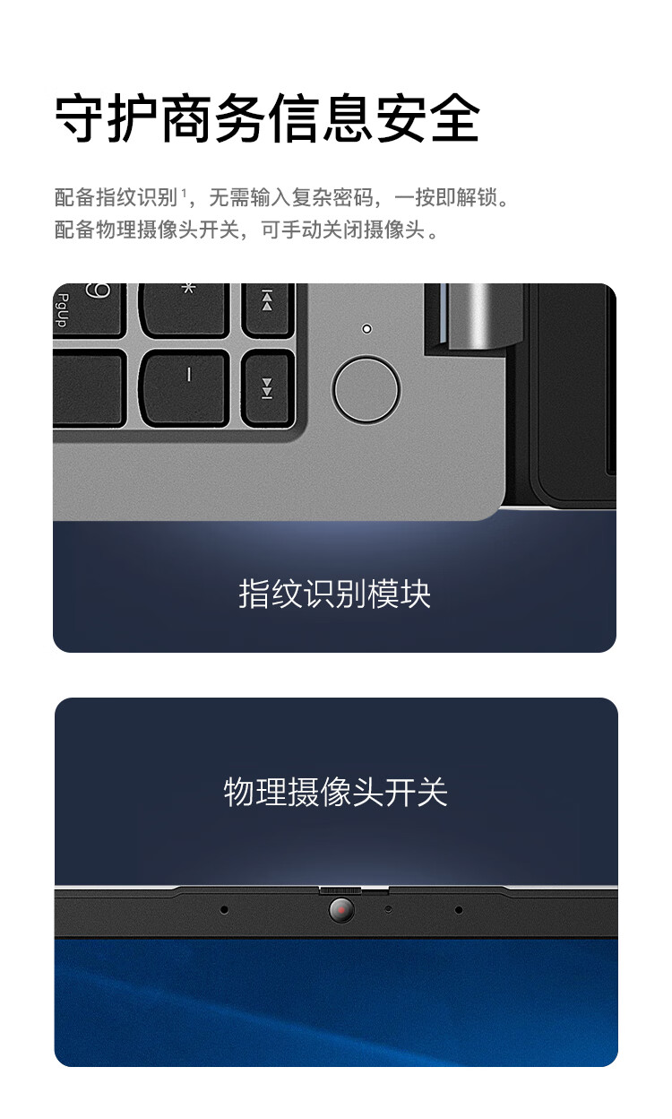 聯想揚天筆記本 S15 酷睿版