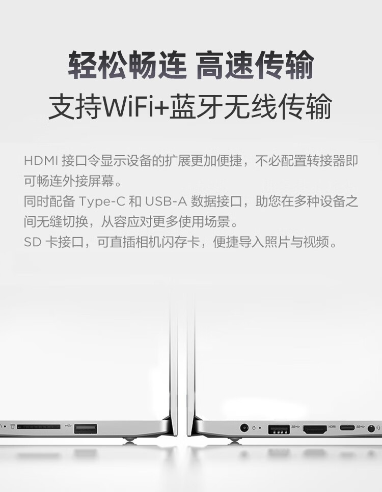 聯想揚天筆記本 S15 銳龍版