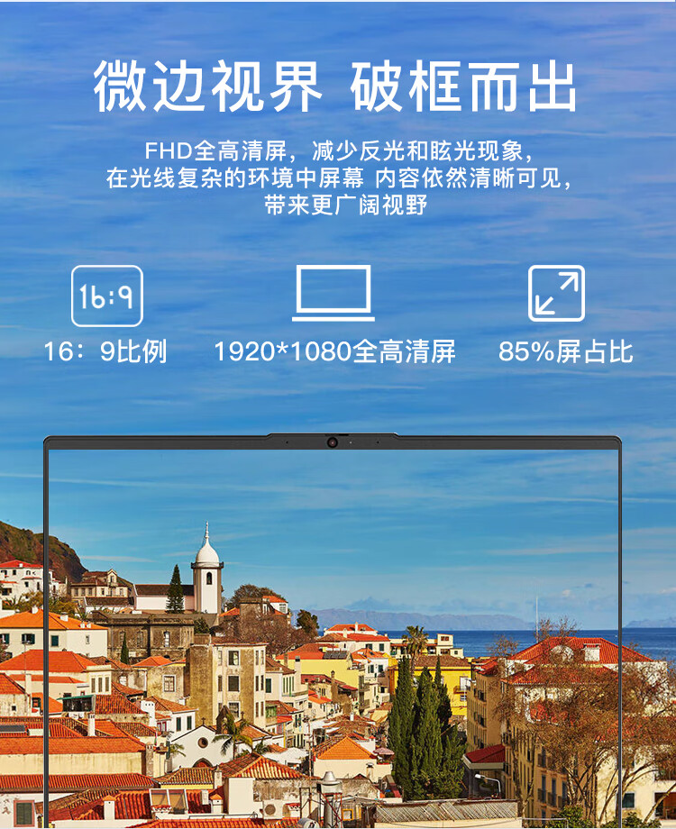 聯想揚天筆記本V14 酷睿i3
