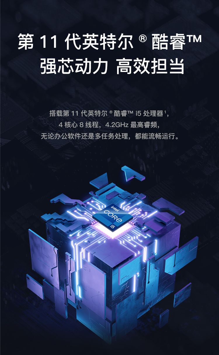聯想揚天筆記本 S15 酷睿版