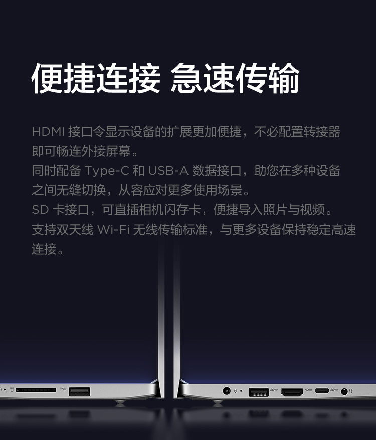 聯想揚天筆記本 S14 銳龍版