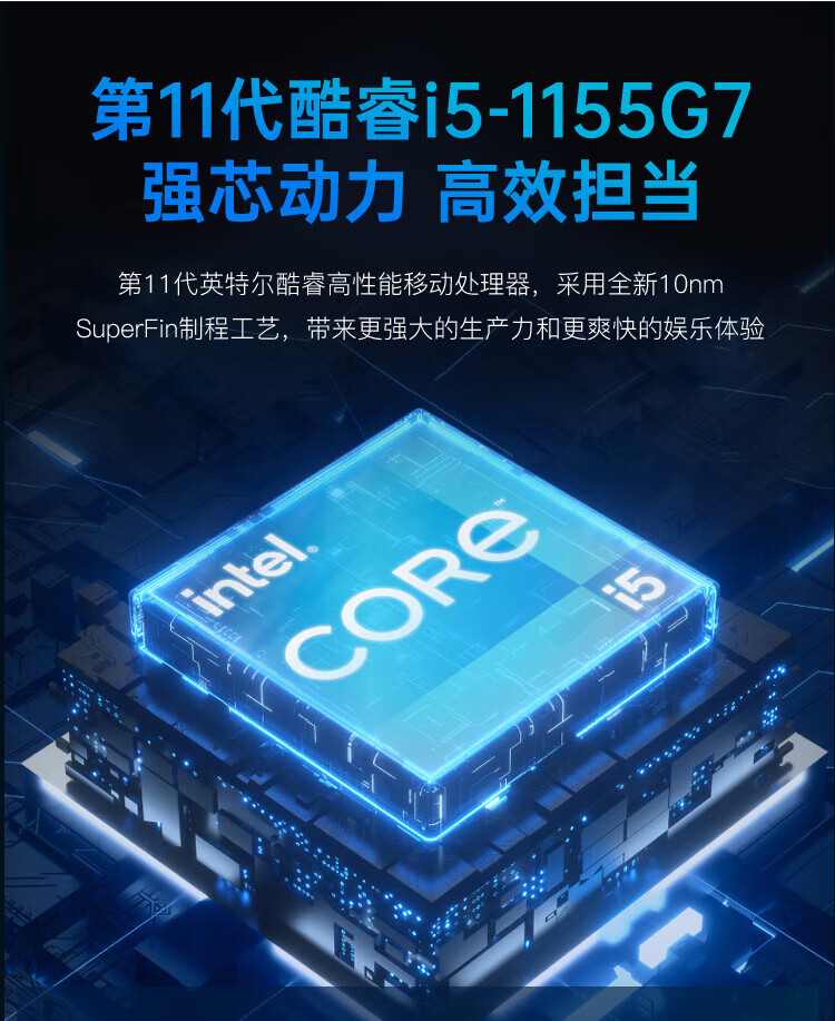 聯想揚天筆記本S14