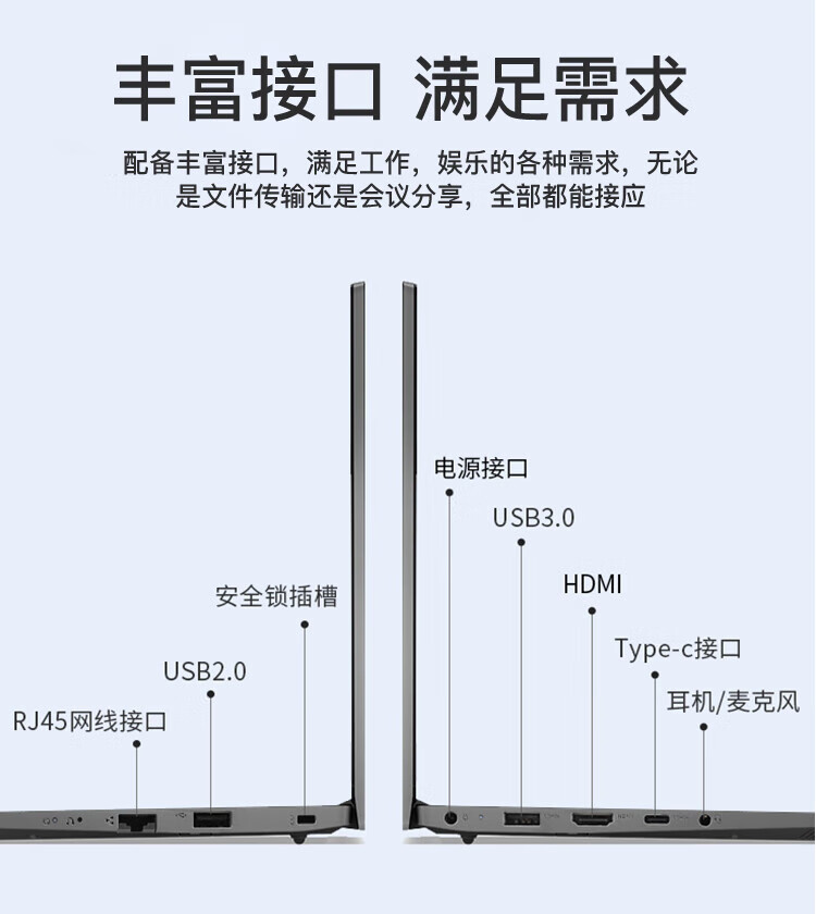 聯想揚天筆記本V14 酷睿i5