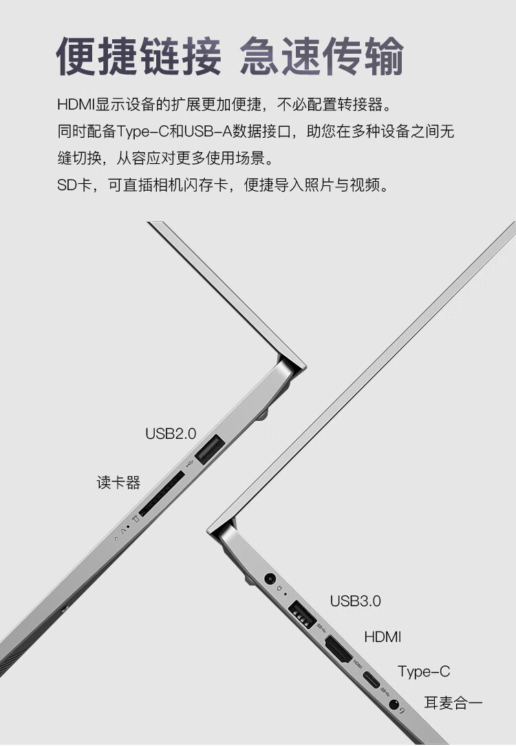 聯想揚天筆記本S14