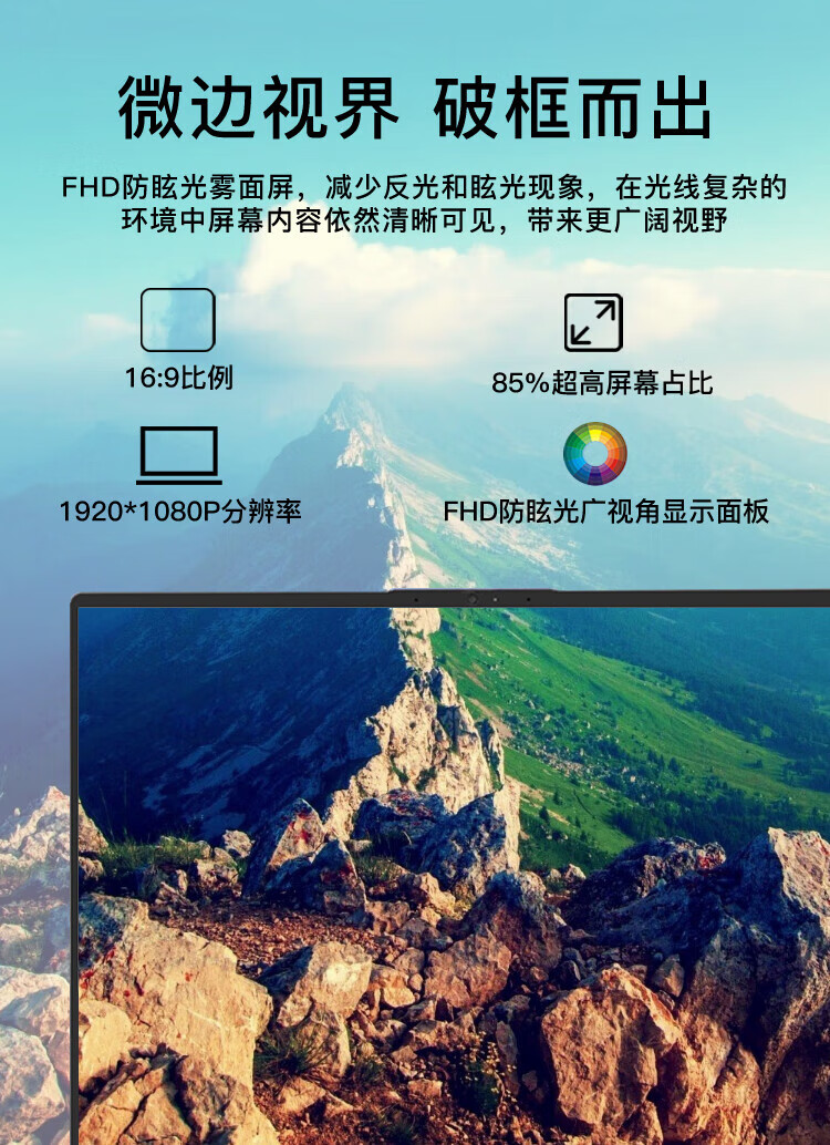 聯想揚天筆記本V14 酷睿i5