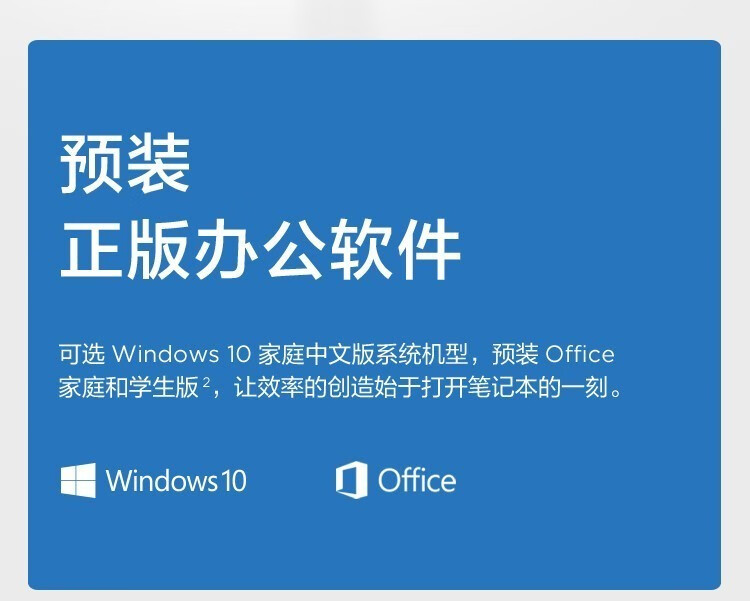聯想揚天筆記本 S15 銳龍版