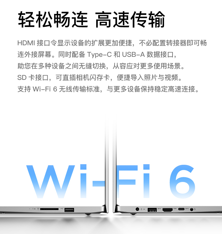 聯想揚天筆記本 S15 酷睿版