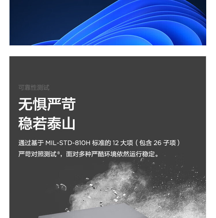 聯想ThinkBook14+AMD_26