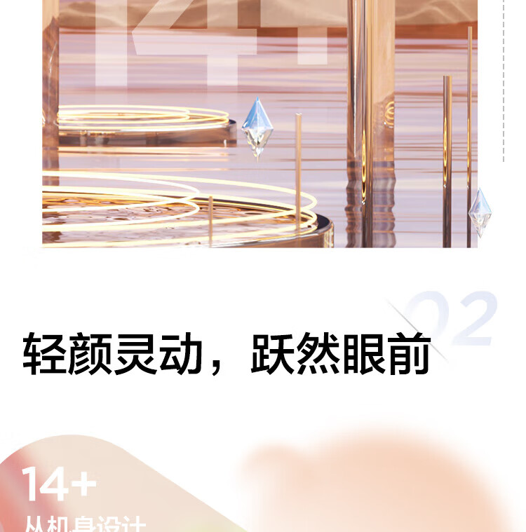 聯想ThinkBook14+AMD_12